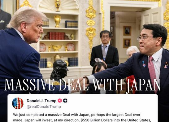 美国被耍了，日美关税协议达成一年：5500亿的投资变成大饼

去年7月，时任日本