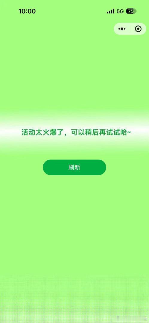 益禾堂你什么意思？ 