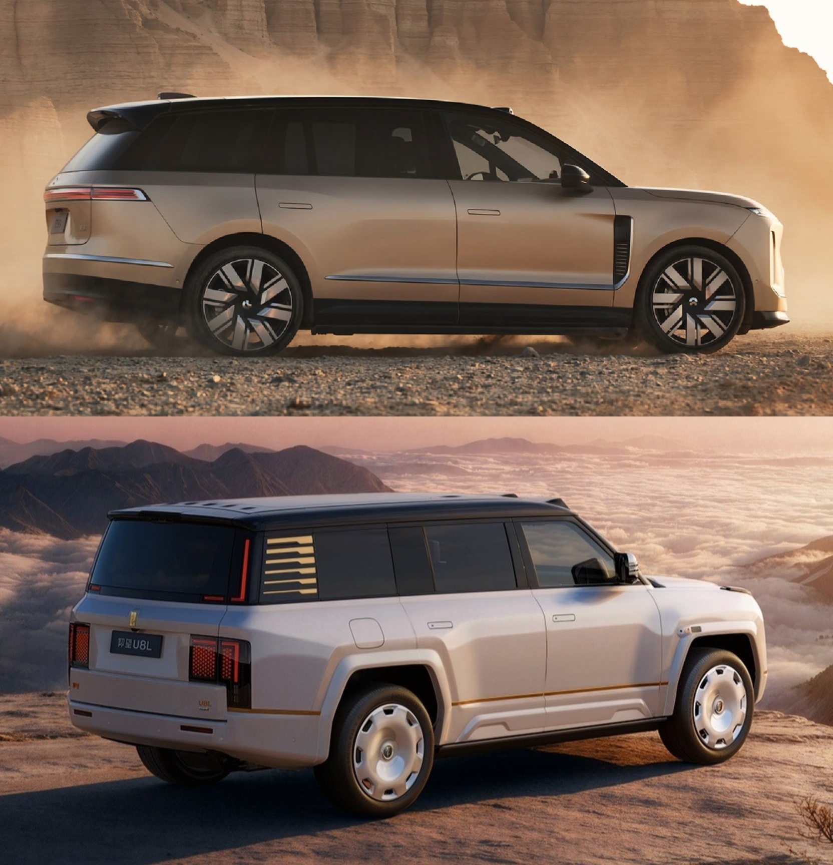 蔚来ES9 pk 仰望U8L，谁侧颜更高级？ 