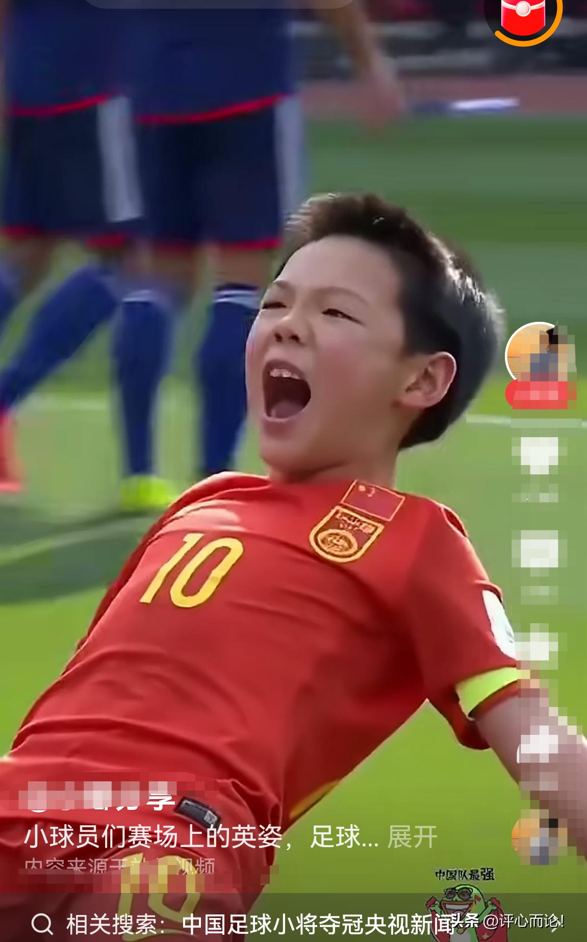 “空翻哥”：孟新艺，中国足球小将。在意大利国际青少年杯决赛点球大战中罚入制胜球，