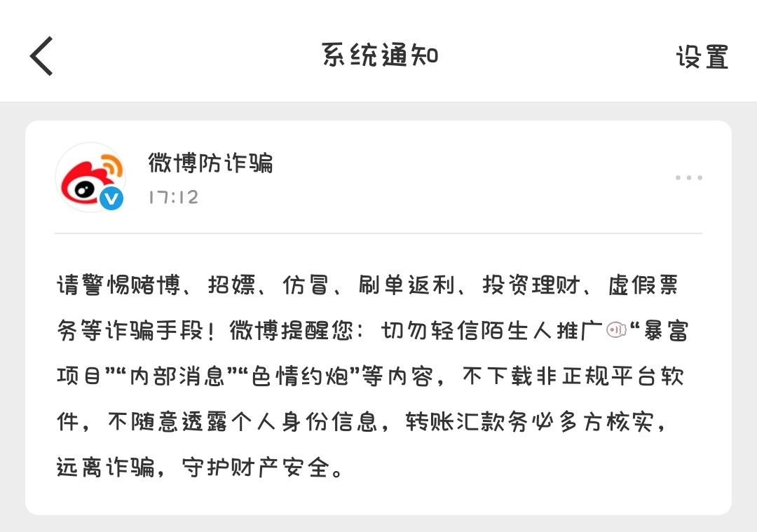 为啥会显示这个 