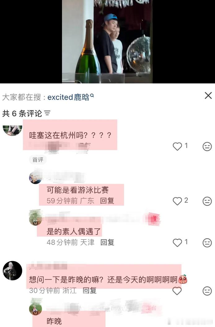 端午节杭州一家餐厅里， 有张照片悄悄传开了 鹿晗和陈赫坐在一张桌子上，说说笑笑，