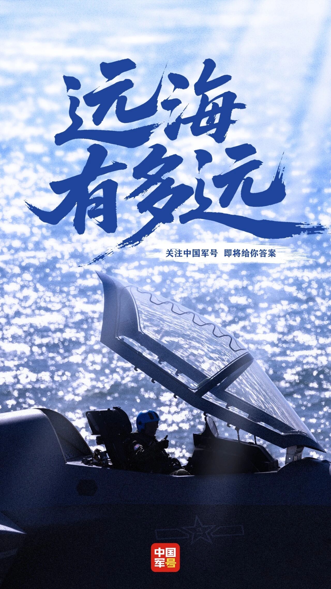 大的要来了 ​​​