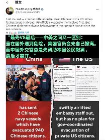 华春莹发图对比中美苏丹撤侨:中方出动军舰第一时间撤侨，美方并未在苏丹撤离本国平民