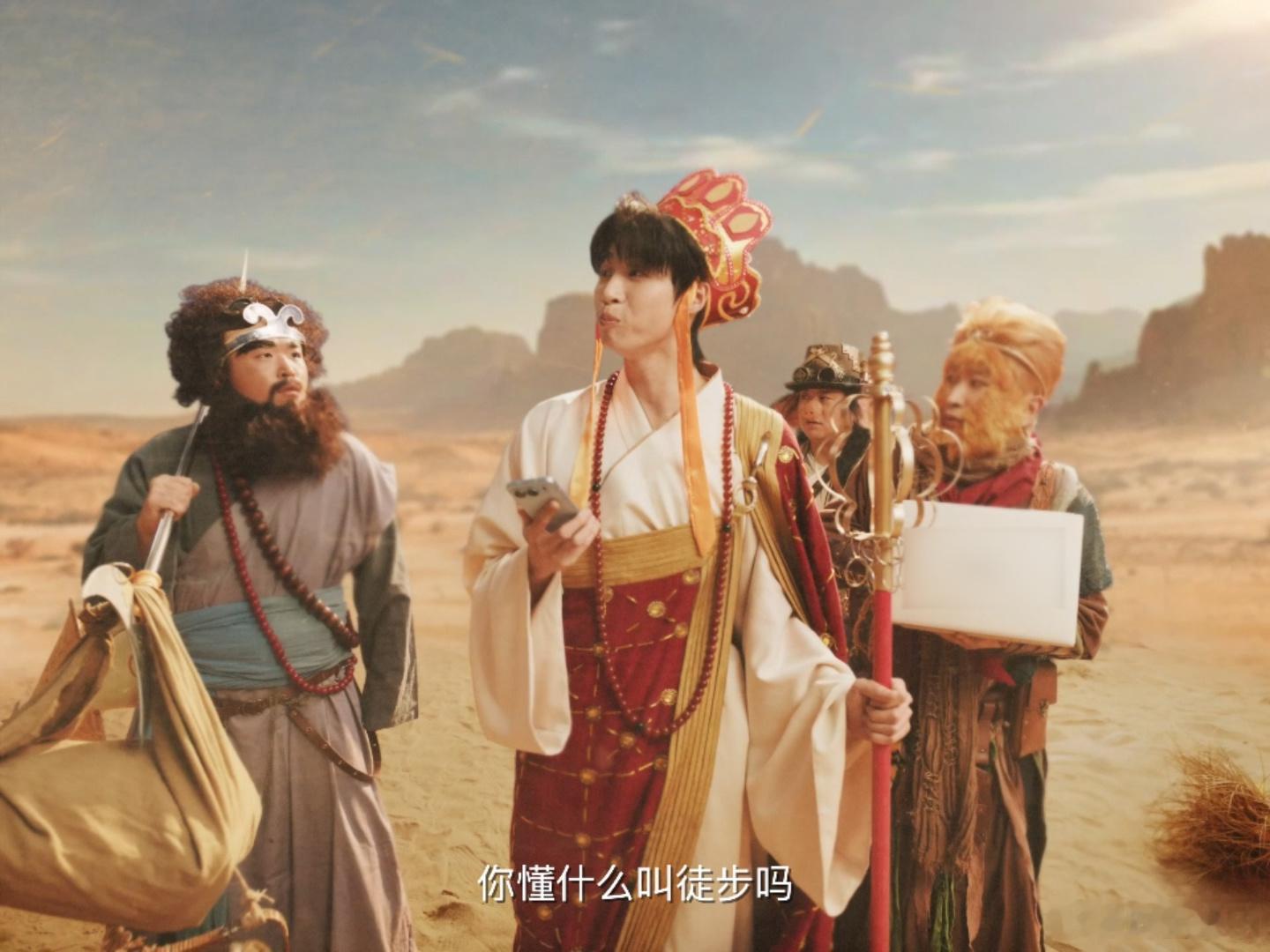 唐僧遇见的妖魔鬼怪未必有我多 好！原本以为我是齐天大圣孙悟空，随橙想原来我是唐僧