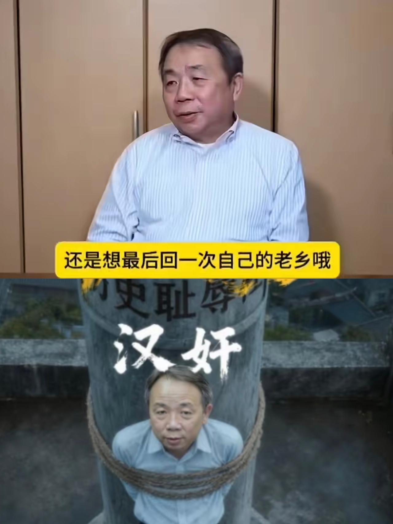 近期石平表示有生之年想回四川老家看看

先想想当初怎么骂祖国的吧！这世上哪有又砸