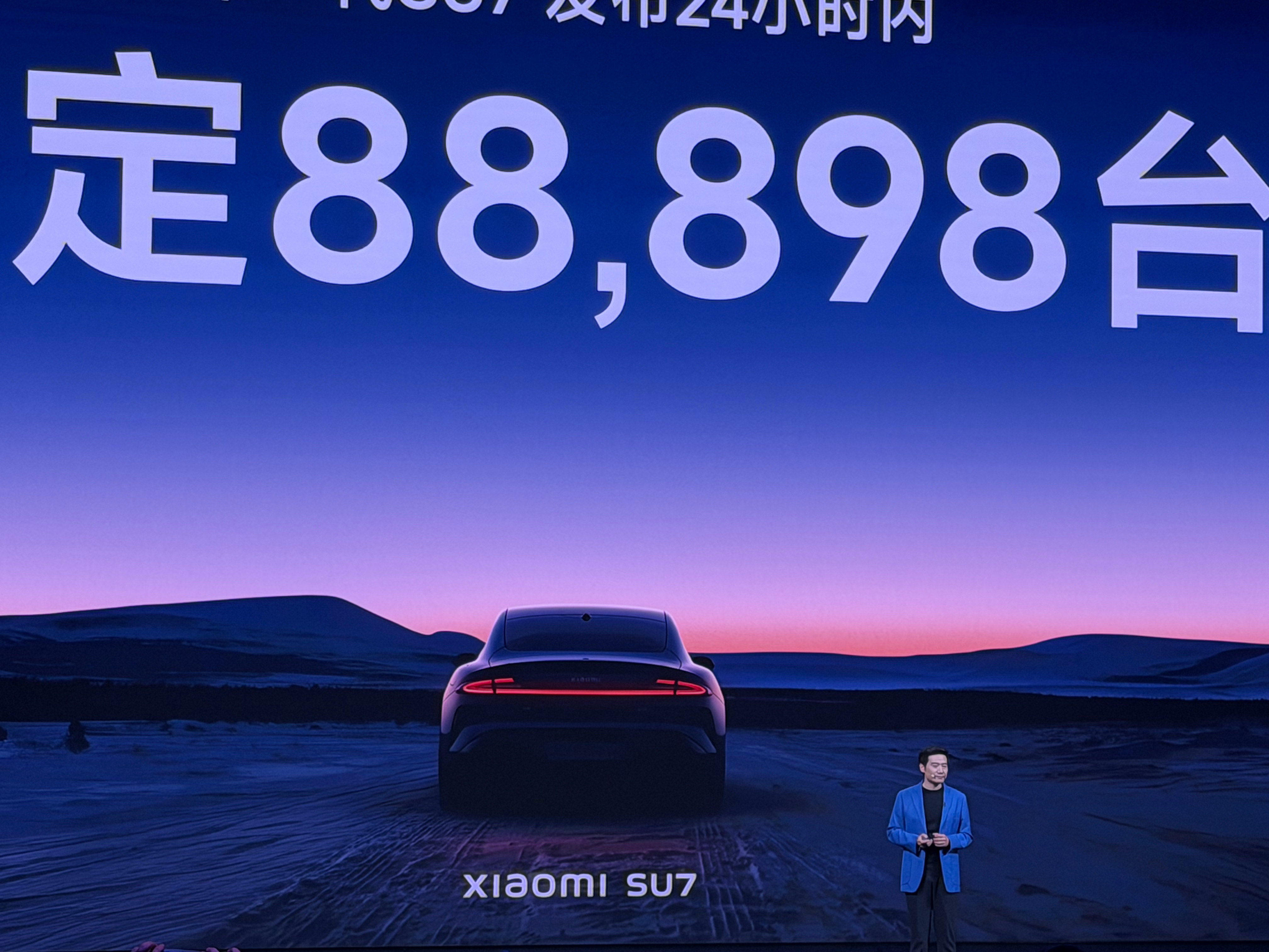 小米 SU7 首发 24 小时大定 8.8 万台，  新款 SU7 你觉得会大定