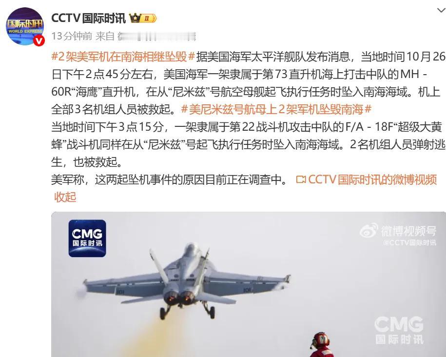 南海观世音菩萨不喜欢这些动物，一巴掌呼到海里去了，善哉善哉，从何处来？到何处去？