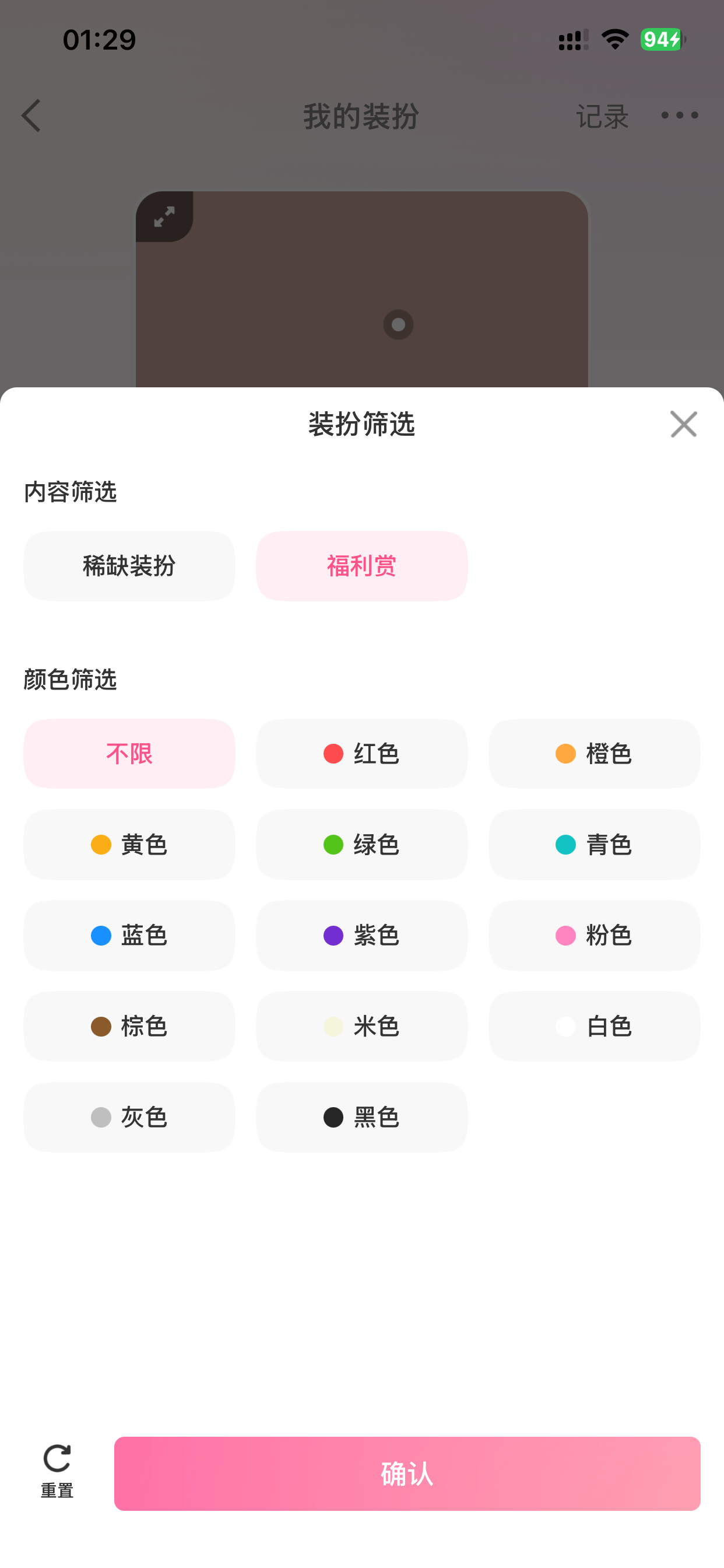大眼仔第一次干人事可以直接戴fls了 