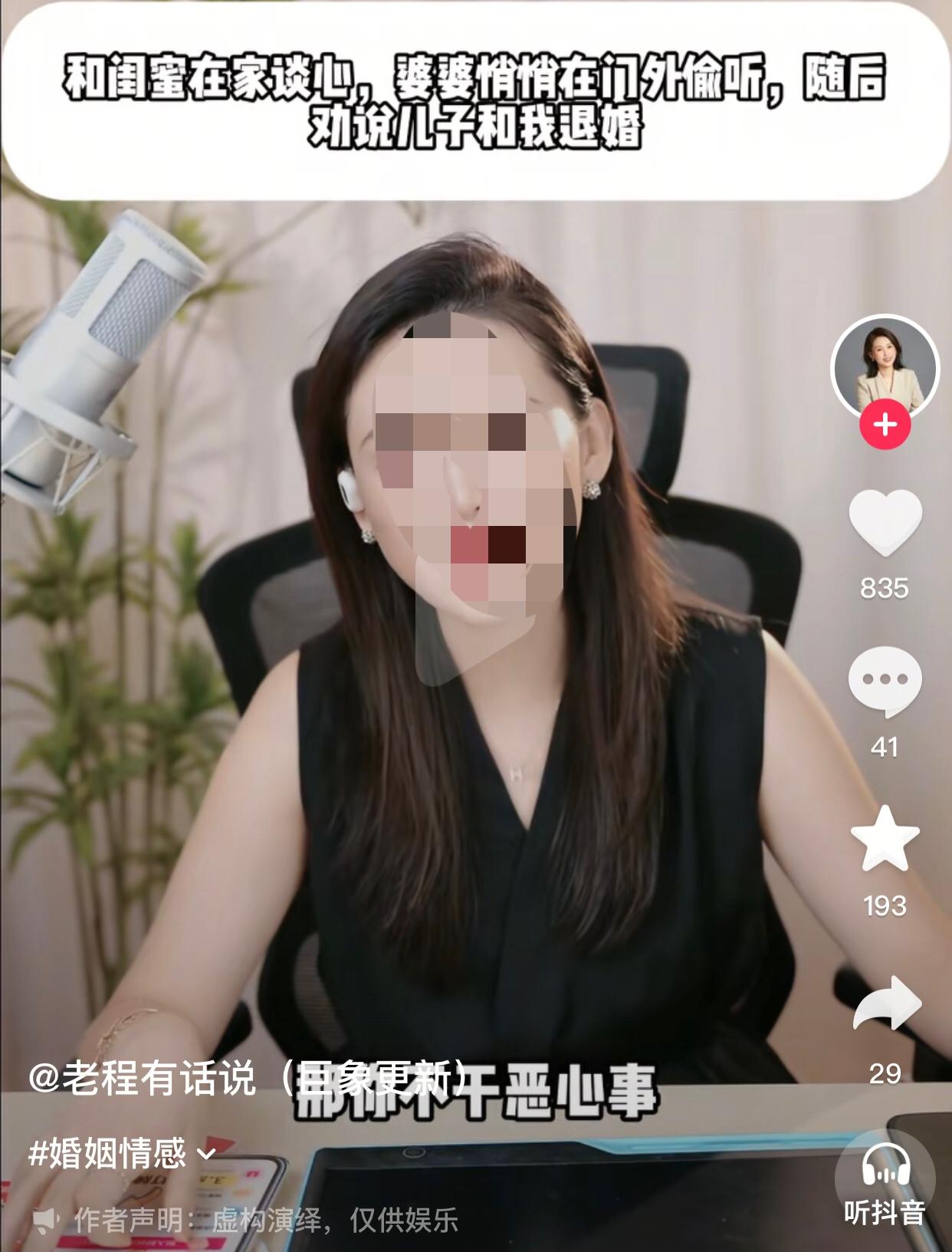 差点就过上好日子了。
女子和男友大学时就在一起，刚毕业时因为身体不好，一直住在男