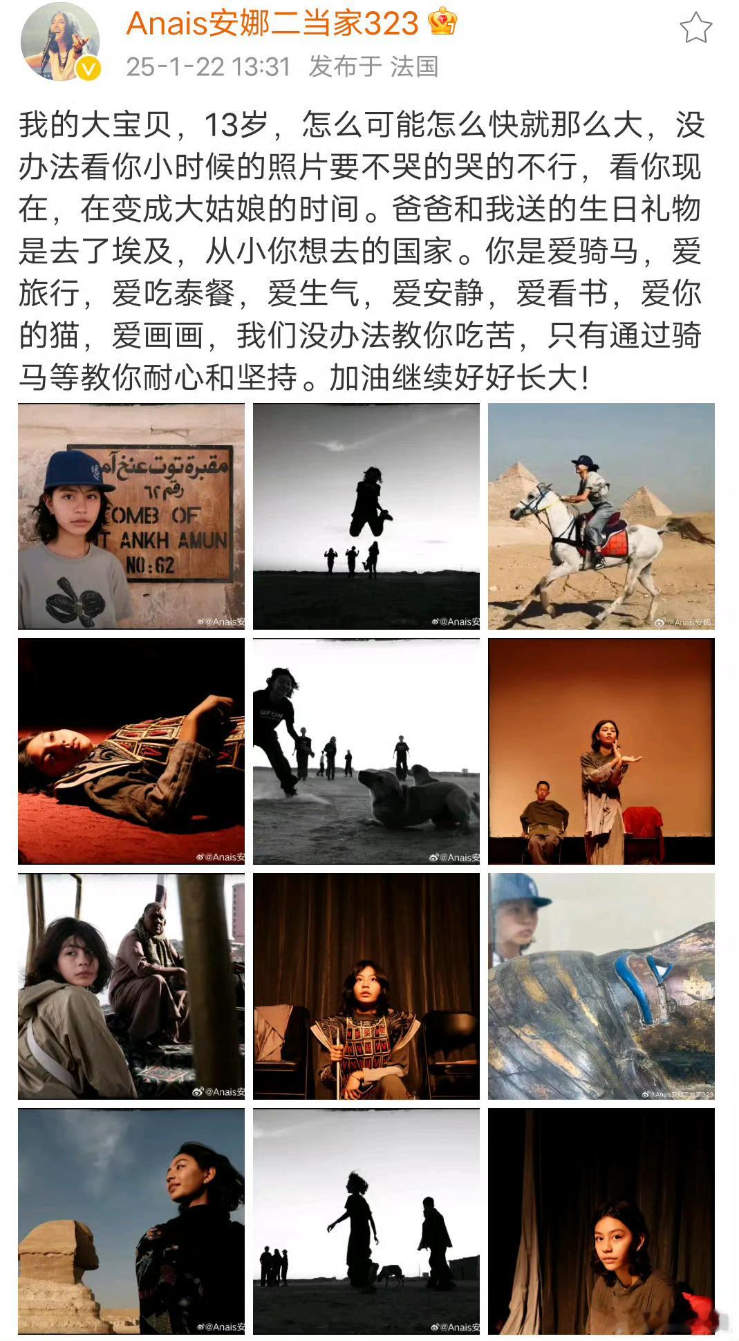 刘烨女儿13岁近照 小时候就看得出是个有个性的酷酷女孩，现在13岁的她身上看到了