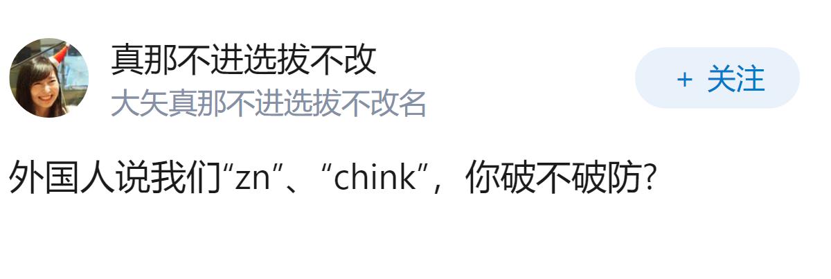 菲律宾为何因‘猴子’这一比喻而情绪失控？