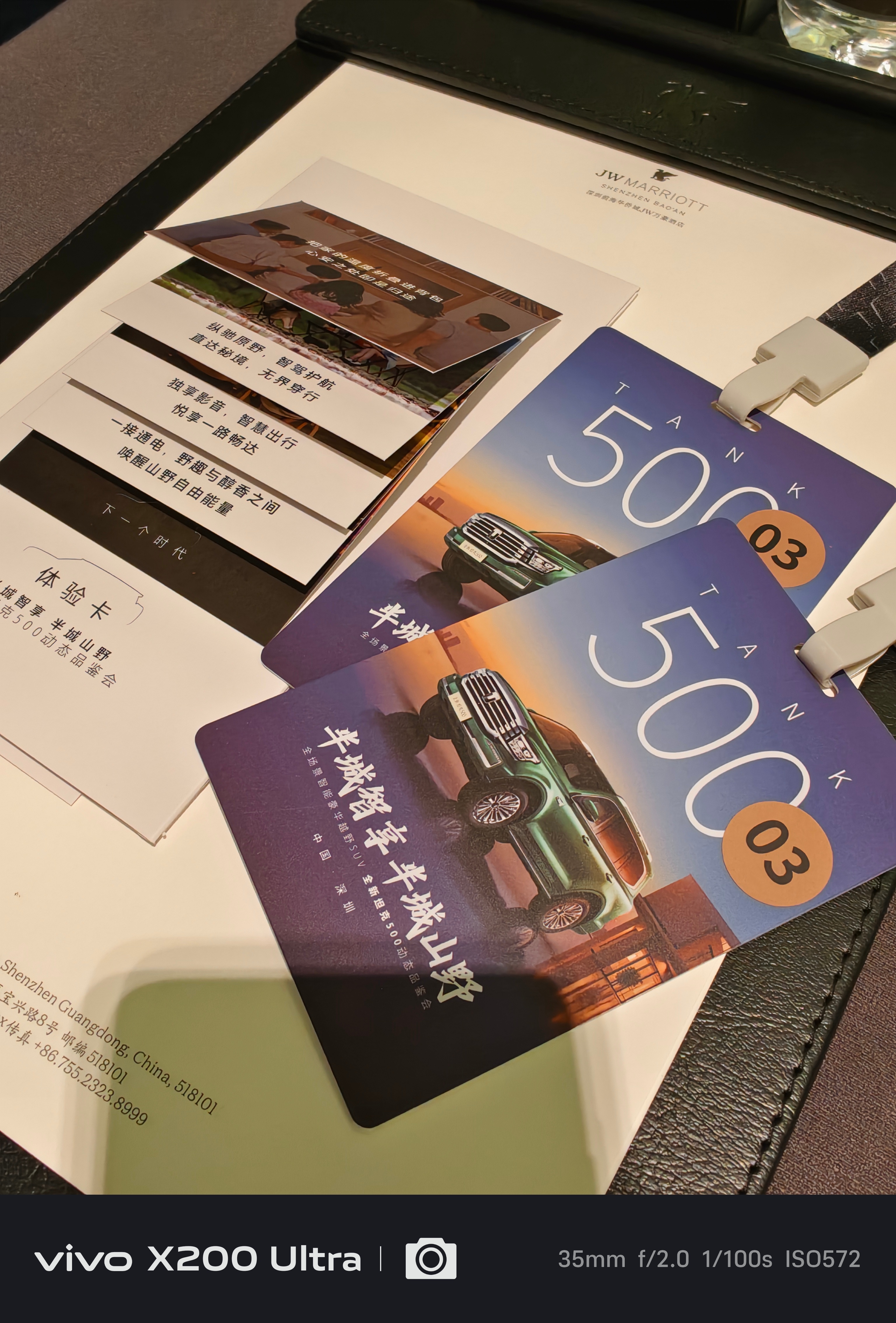 今天试驾全新坦克500重点体验辅助驾驶，看看是不是老司机 ​​​