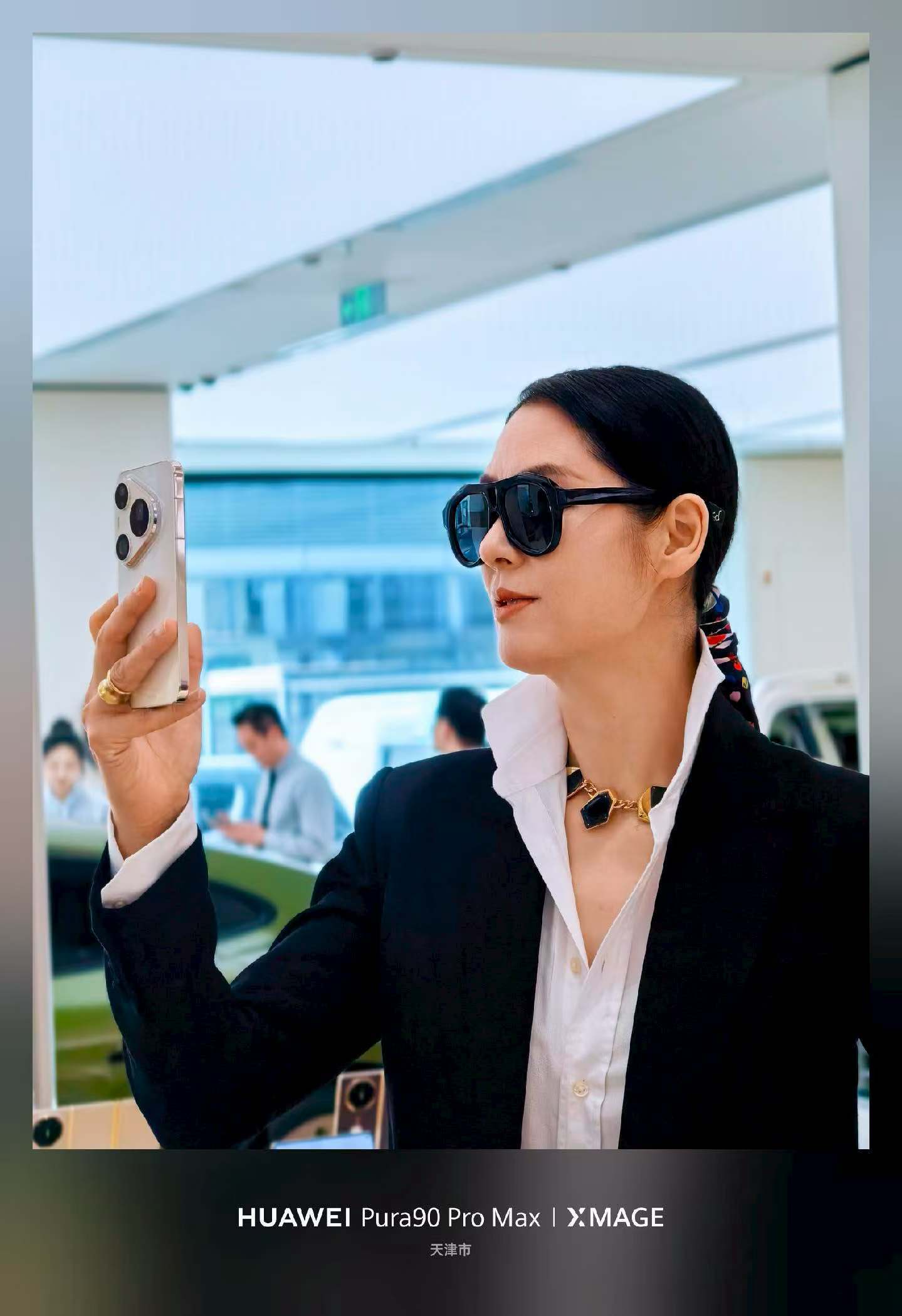 国际超模马艳丽严选，时尚标杆认证！华为和pura90系列一起拍拍世界华为pura