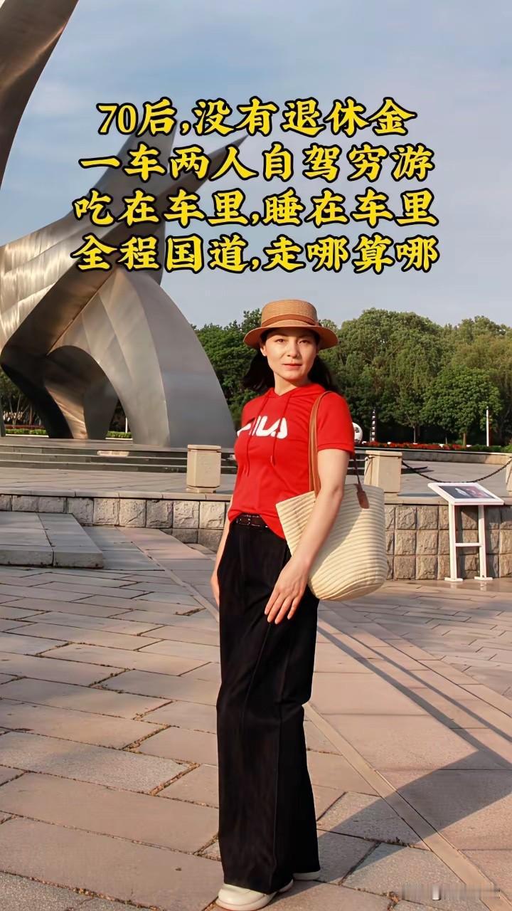 能够与自己心爱的人一起，驾车游览祖国的大好河山，观美景、品美食，是人生一大快事。