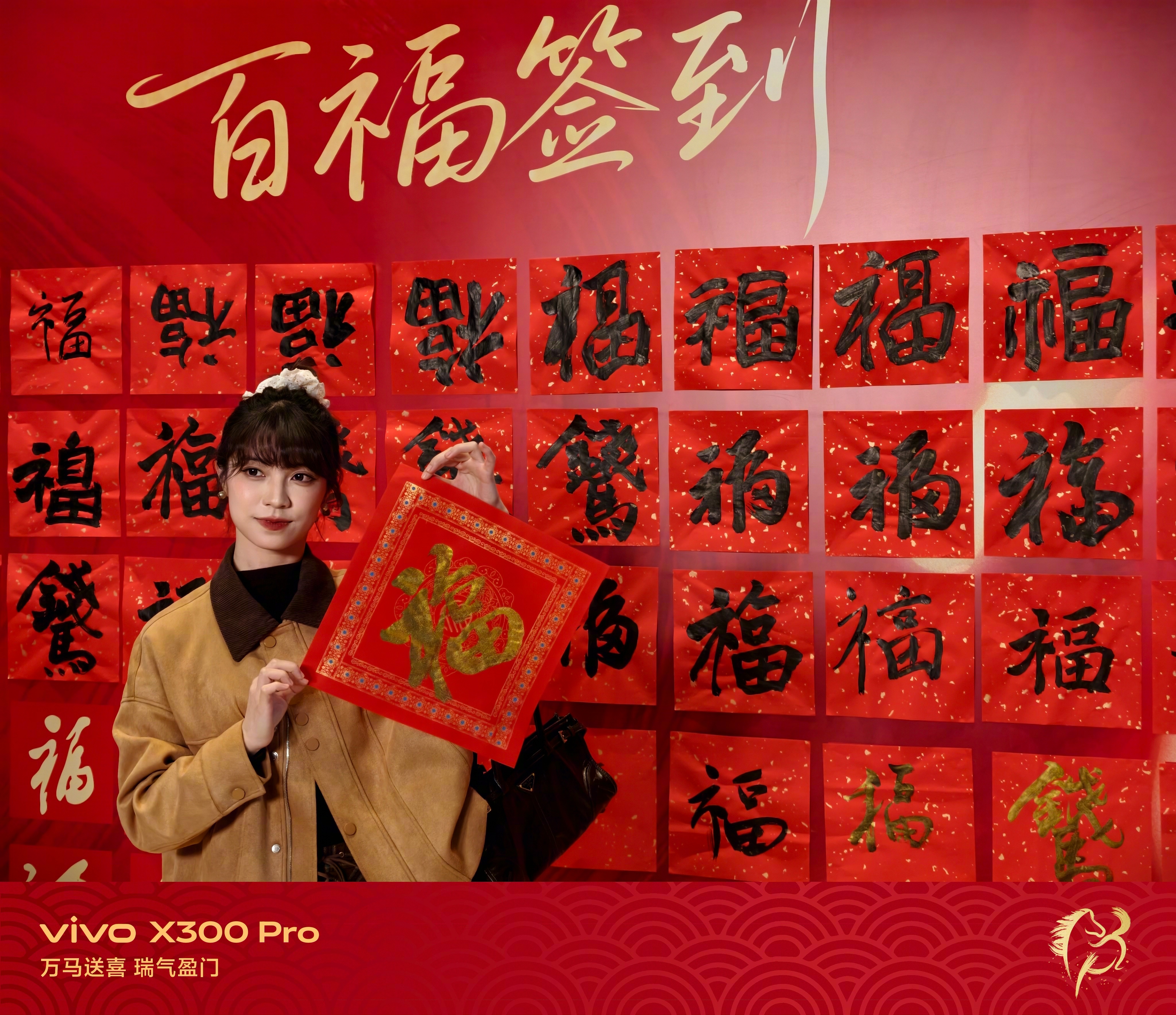 来参加vivo媒体家宴，说是家宴，更像一场热闹的非遗庙会，满眼都是浓浓的年味儿。