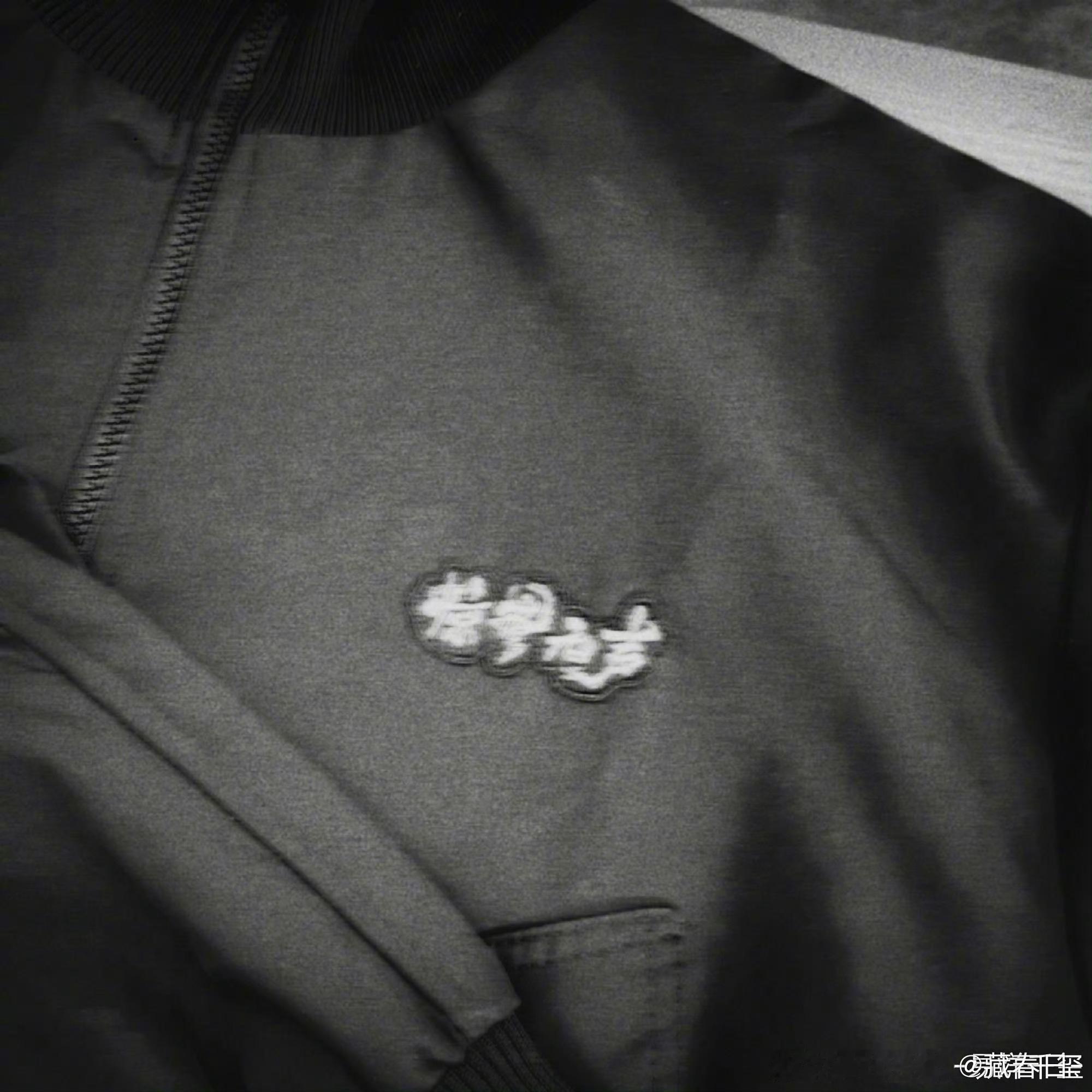 易烊千玺让别剧透易烊千玺晒惊蛰无声外套 易烊千玺这个帅啊！！ 