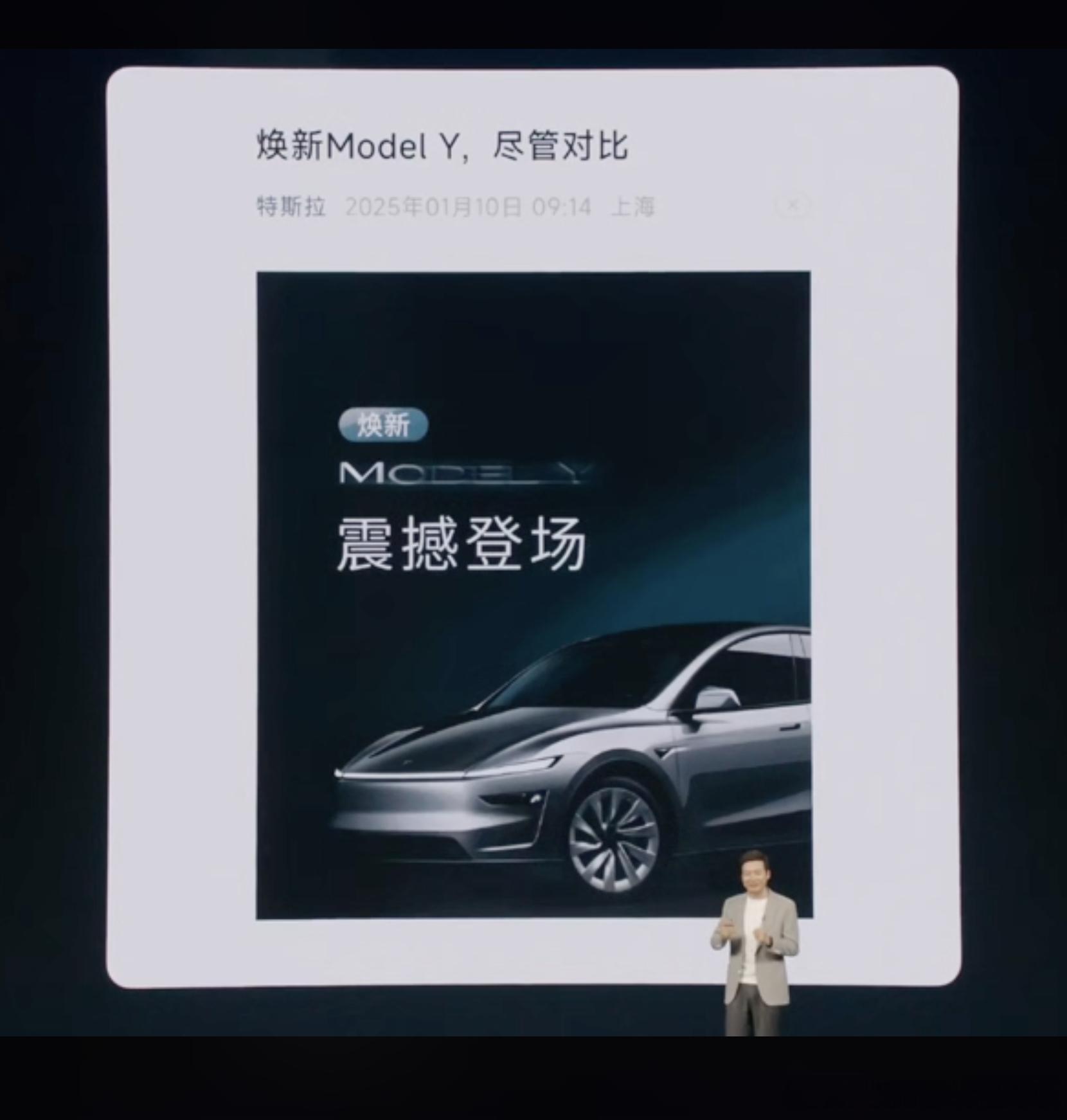 小米yu7价格 真正的Modely杀手来了？特粉和米粉准备好了吗 ​​​
