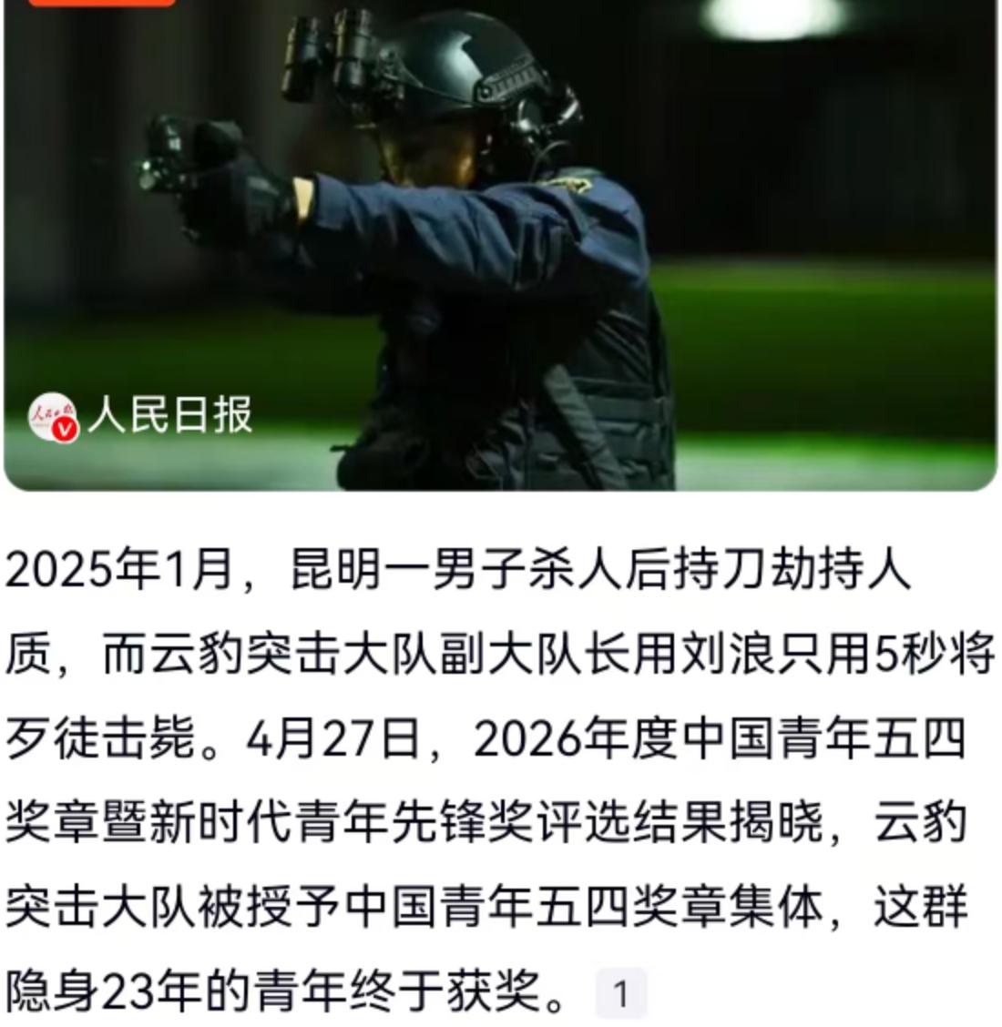 5秒钟到底能做什么？喝一口水，刷两个短视频，或者看一行文字。在2025年1月的昆