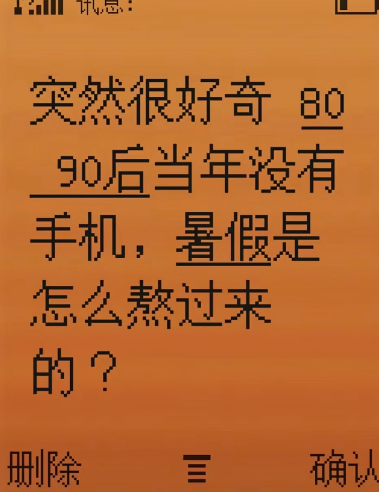 那个时候的电视节目 好看啊。。。。 