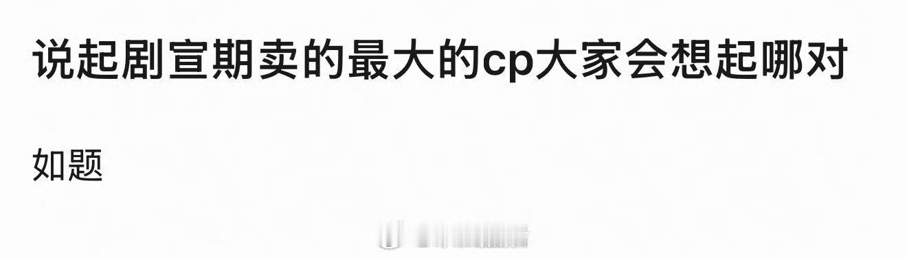虞书欣的所有剧