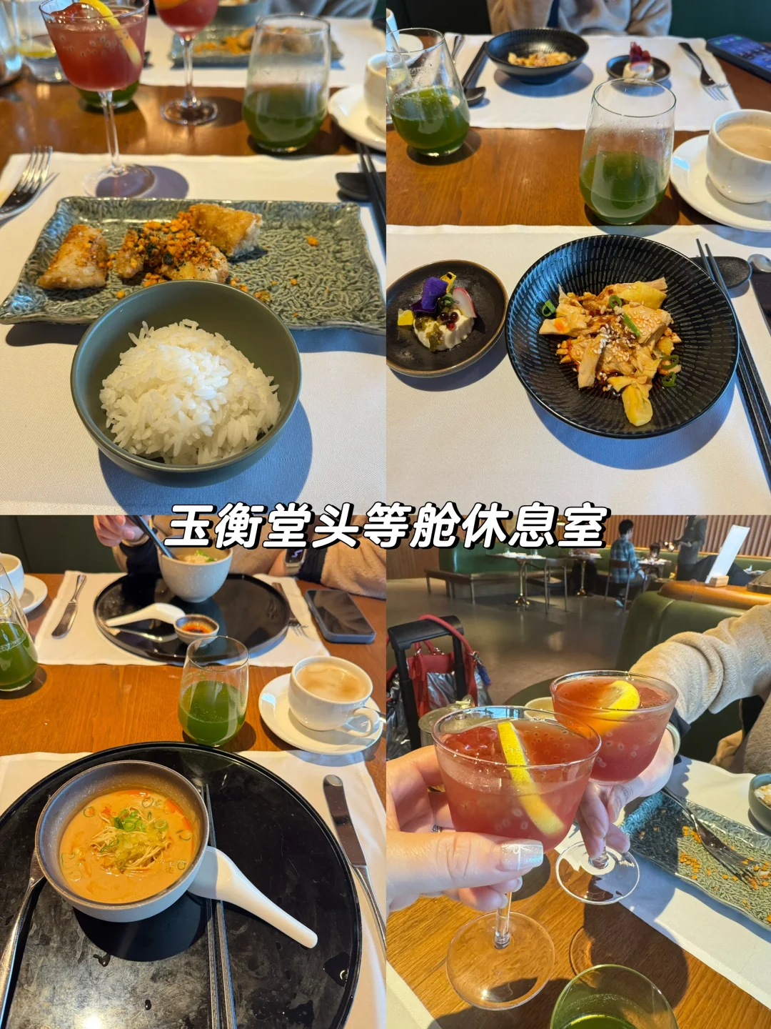 🇭🇰the pier头等舱休息室