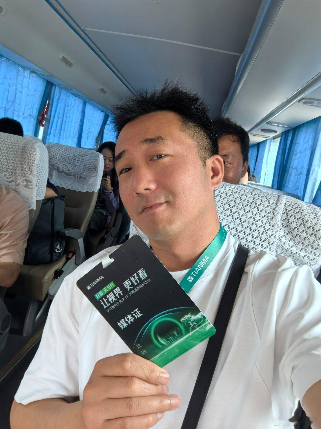 好屏·天马行让视界更好看！天马微电子武汉工厂护眼视界探秘之旅启程，跟派哥一起去探