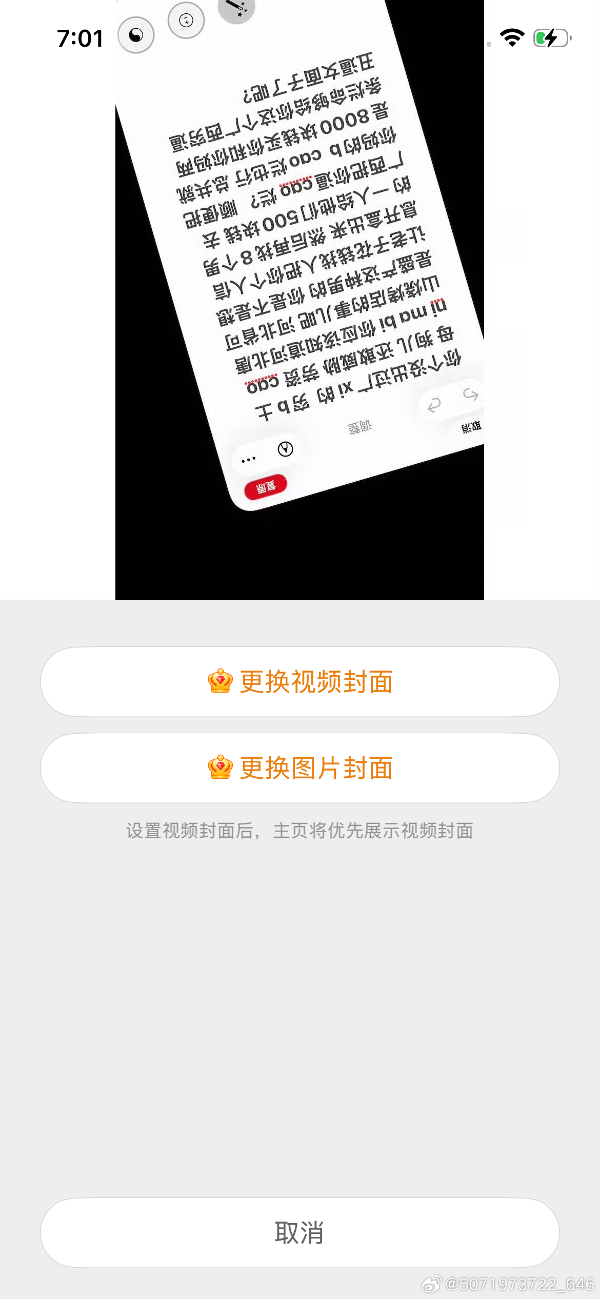 分享图片 