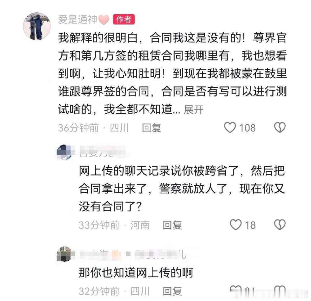 合同拿不出来？那这个事更好办了，如果不是租赁关系，谁把车开走的直接报警，起诉盗窃