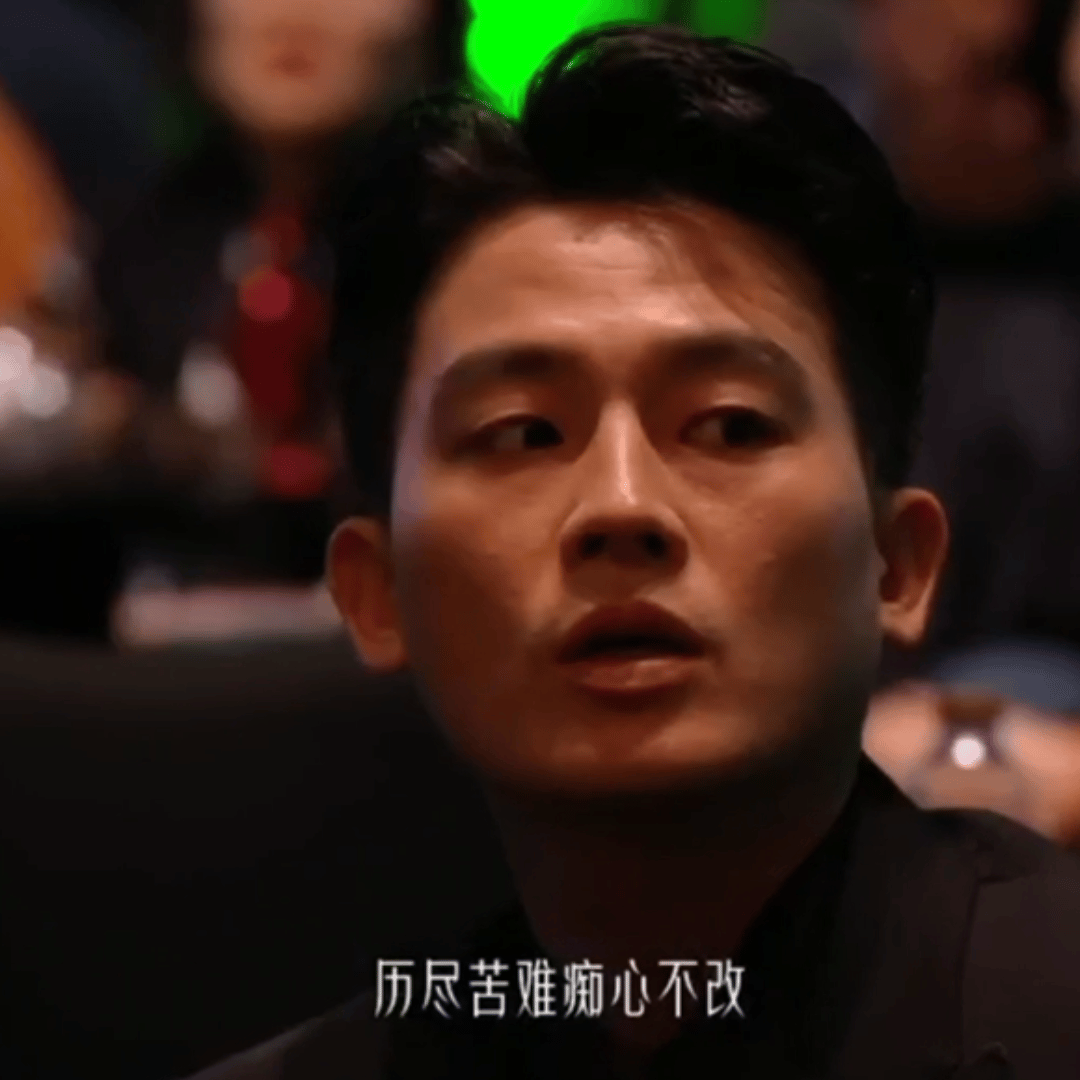 一句金色盾牌全场DNA都动了  谁懂啊真的特别美好特别让人感动的一幕😭😭台下