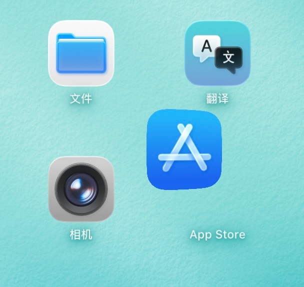 大屏幕（iPad）上的非线性动画，貌似还是有区别的。不知道是屏幕大同一个动画运行