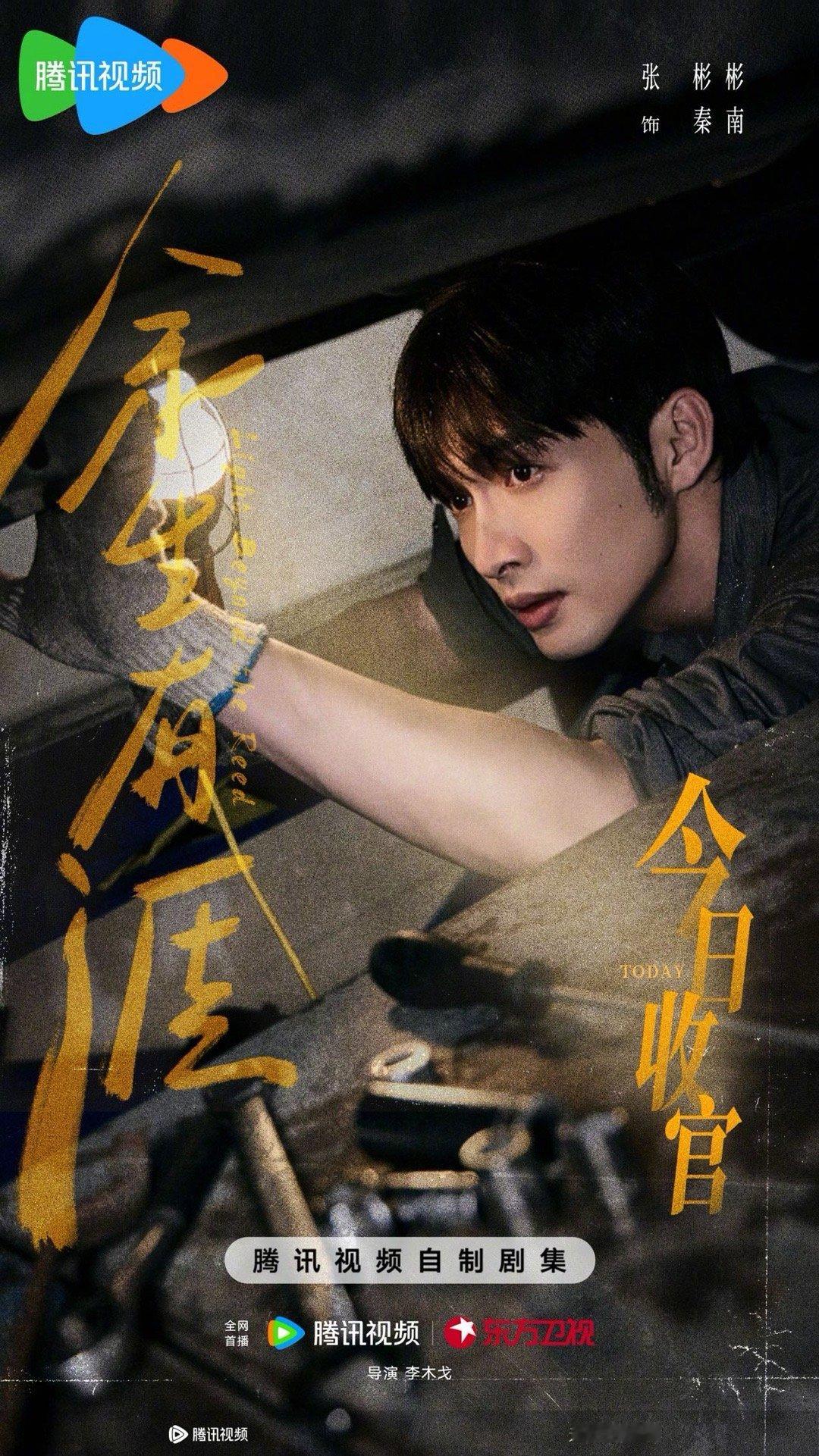 张彬彬发文告别秦南 看完的长文告别《余生有涯》真的好感动！字里行间的点点滴滴，从