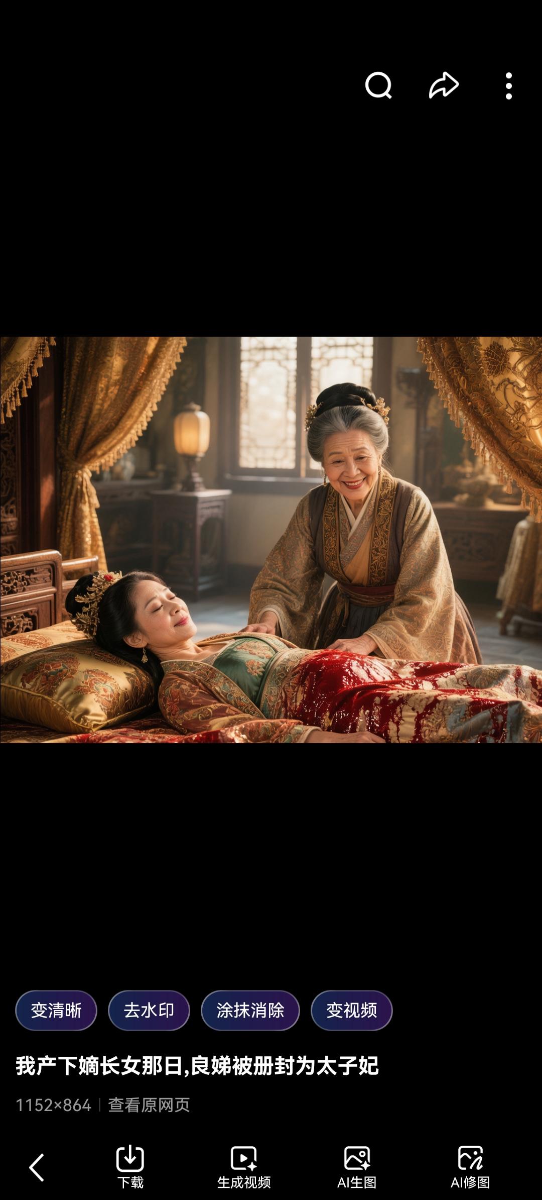 连名字都没留下的东宫女子，生了皇孙却早逝，儿子最终惨死江都
 
史书里的小人物往