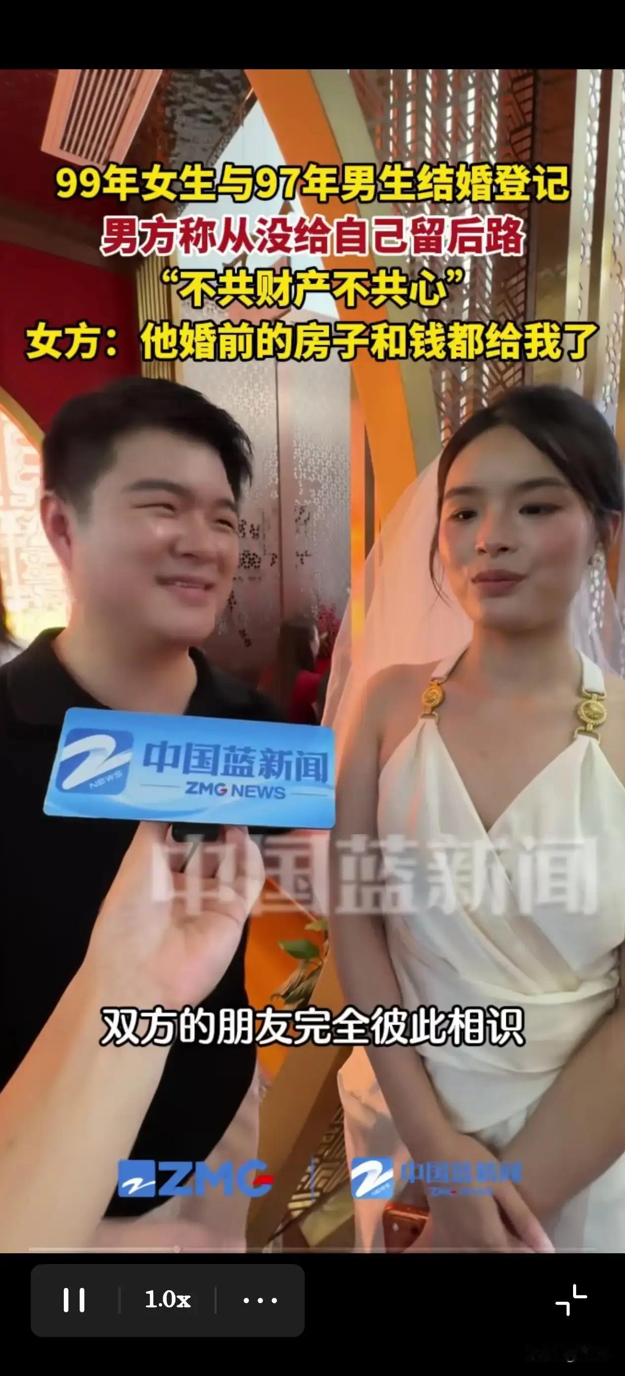新人采访刷屏网络，男方将自己全部婚前身家交给妻子，这样的行为算不算是爱情，引得不
