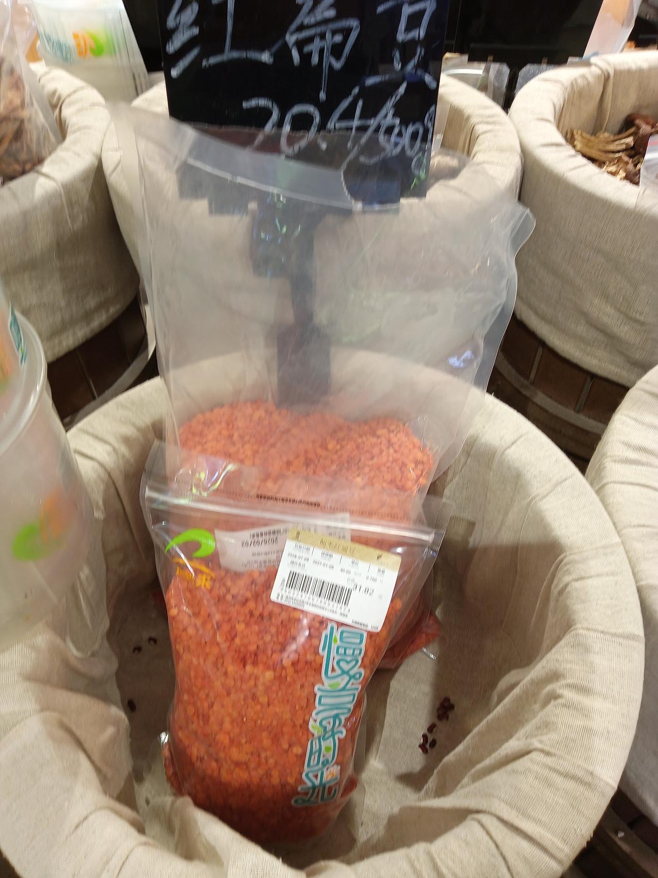 红扁豆，熬稀饭是放上一小把，色香味营养价值俱佳。