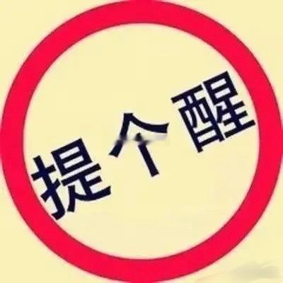 午休起来的！把赞和168补一补。同得了甘共得了苦才是好战友！人气就是我前行的动力