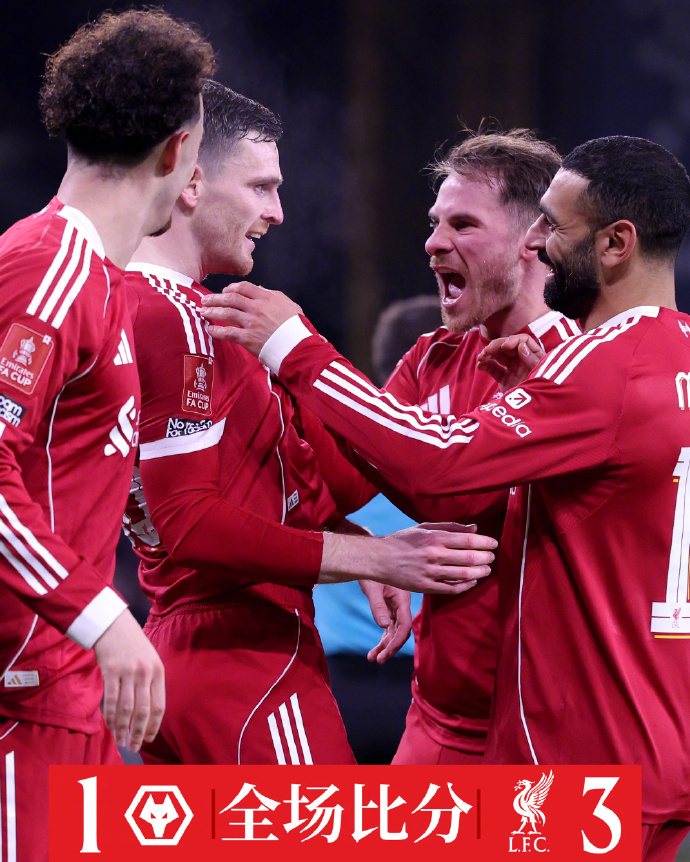 #利物浦晋级足总杯八强#足总杯1/8决赛，狼队坐镇主场莫利纽球场迎战利物浦。上半