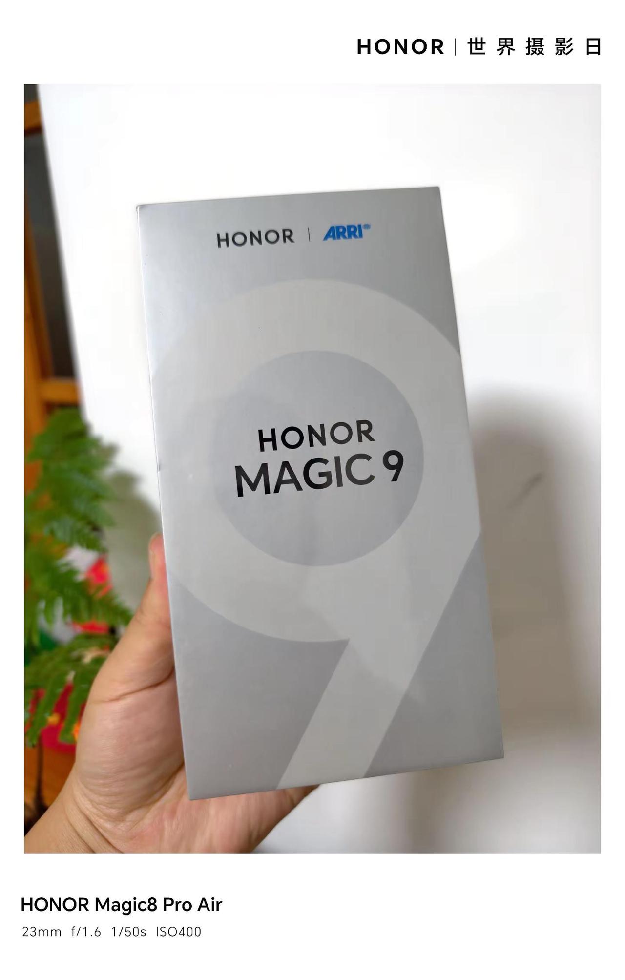 又拿到新手机了，这次是跟ARRI合作的荣耀旗舰Magic9。荣耀Magic9