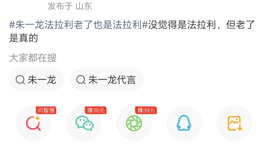 老了的拖拉机