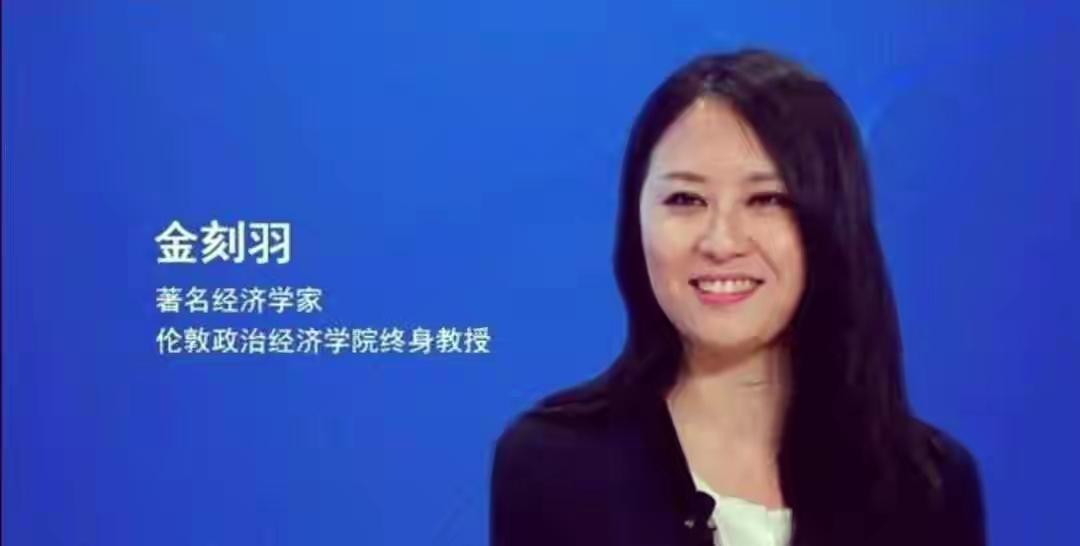 金刻羽果然是个厉害角色！

她除了和宝利德老板余海军生下私生子之外，她写给萨默斯