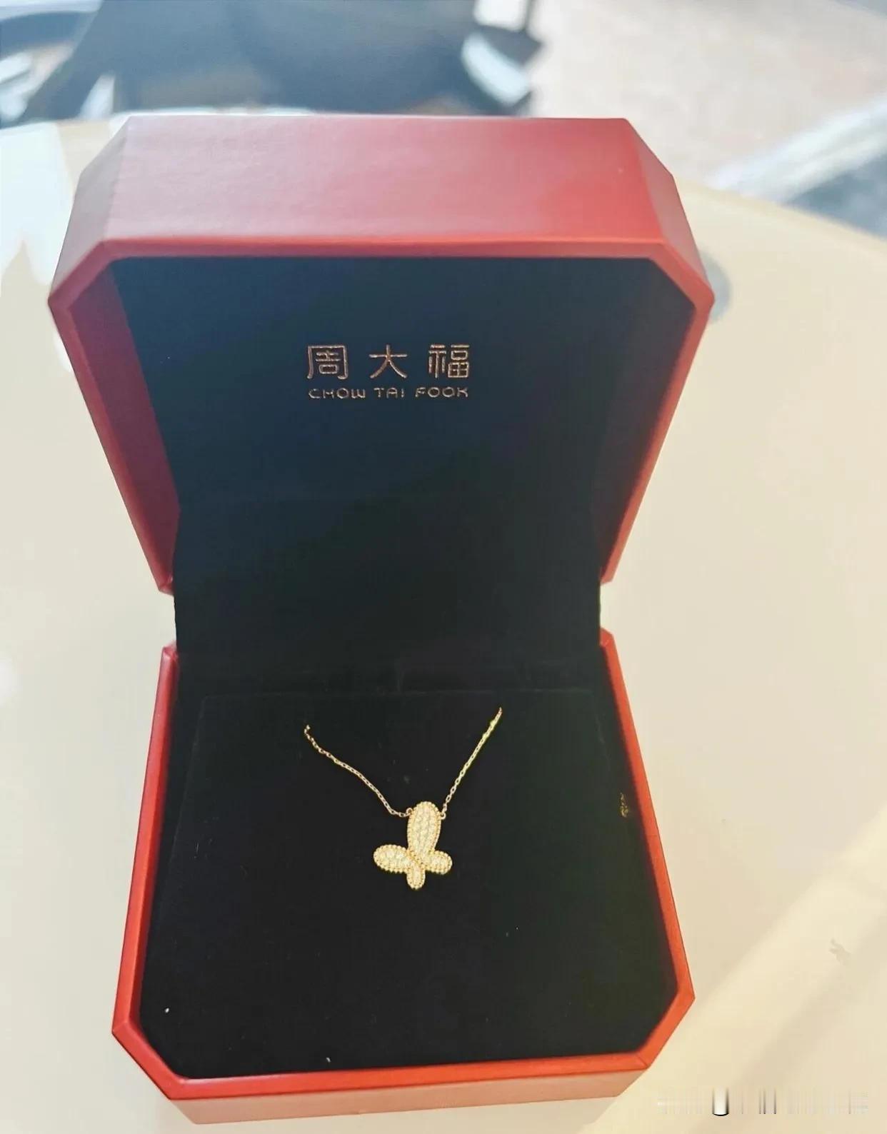 这礼物怎么样