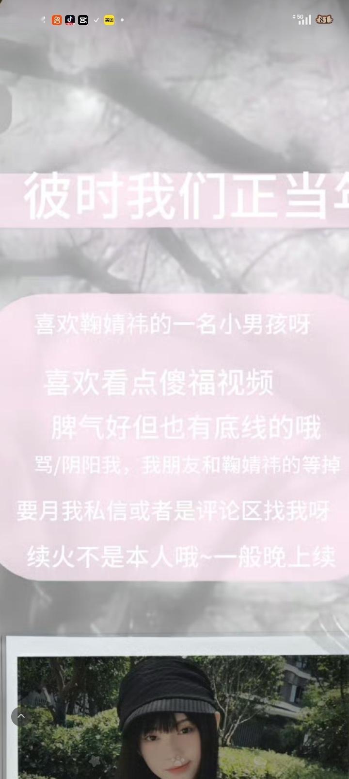 Hello，能看见吗？要月的请发私信或者是评论，我一般都会回的 