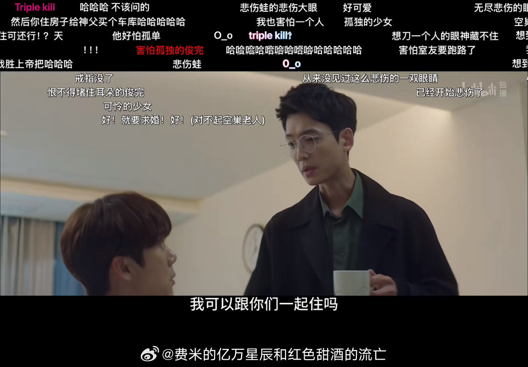 当我的好朋友要结婚了我be like: ​​​