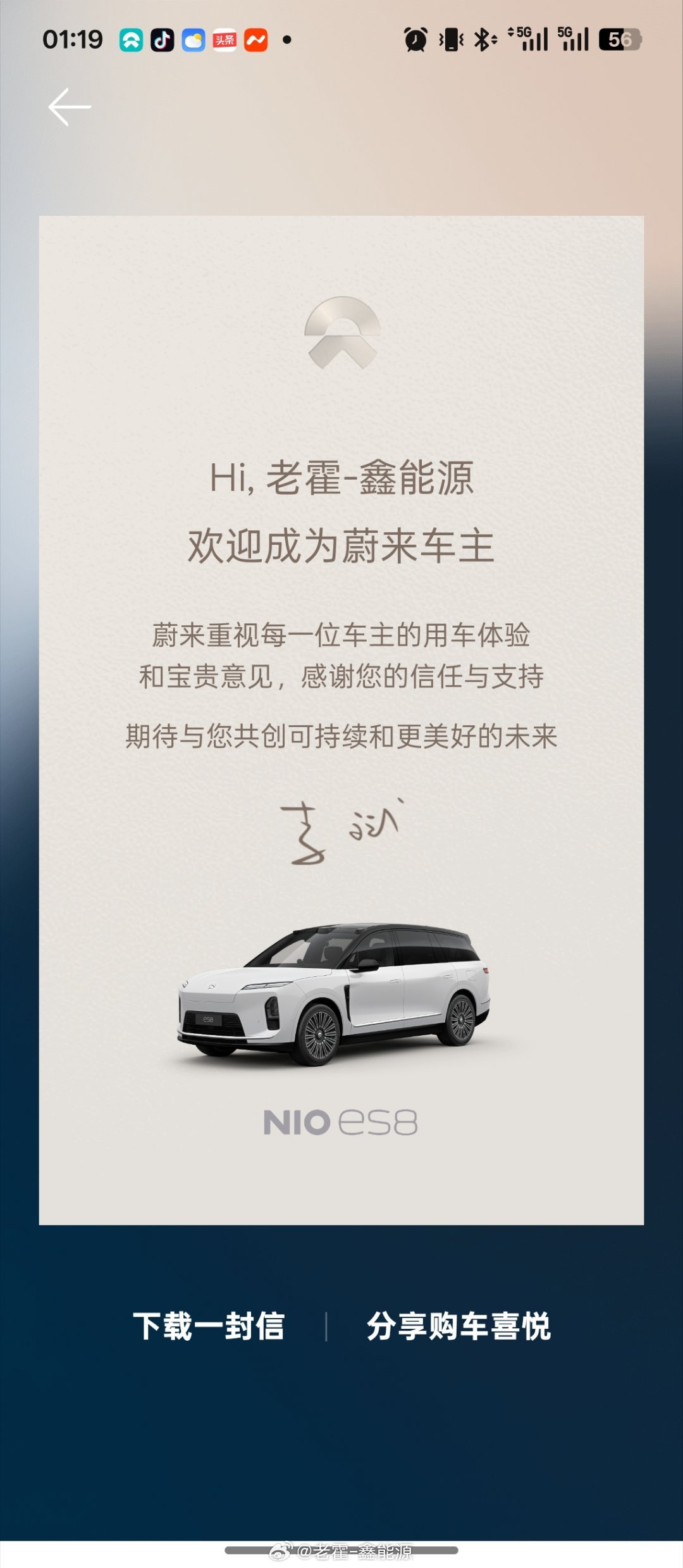 白外，蓝内，锁单，等排产，希望可以早点提车[666]9点半开启锁单的时候，现场一