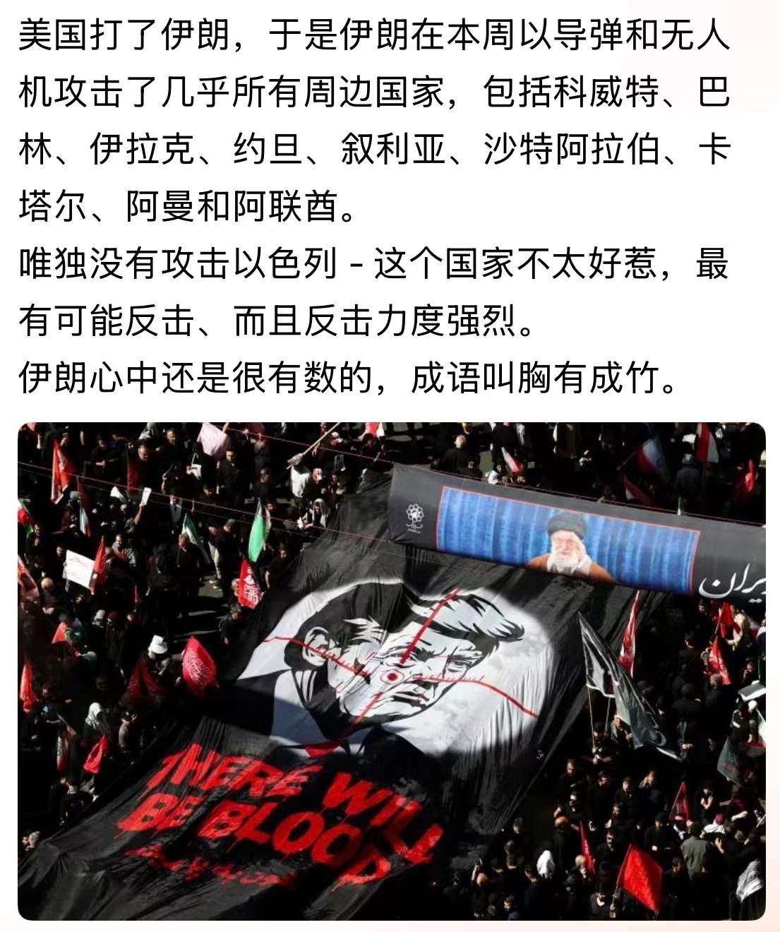 伊朗的无人机长了眼睛