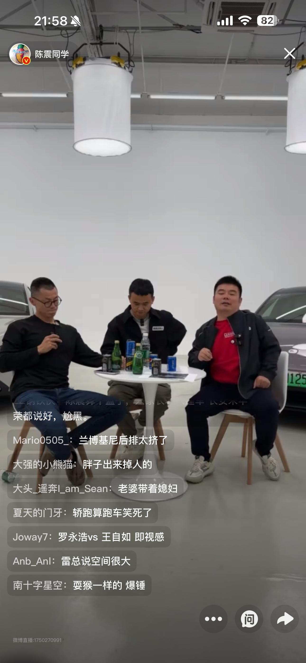 没看完整的直播，但拉了进度条看到最后。金老师一句：我一个数码博主，对汽车这一块儿