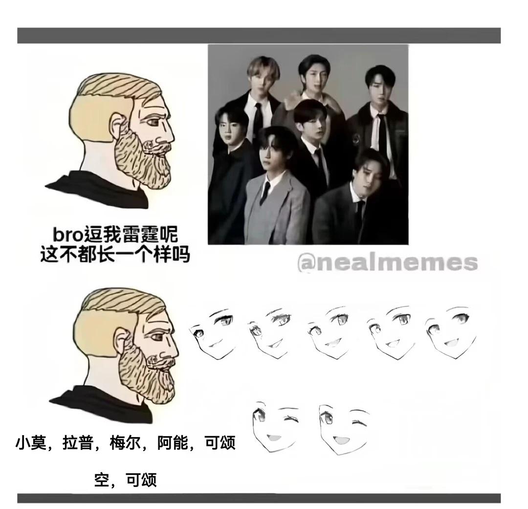 好好笑遂P之
都是黑兔家的女子
明日方舟 拉普兰德 莫斯提马 能天使 明日方舟梅