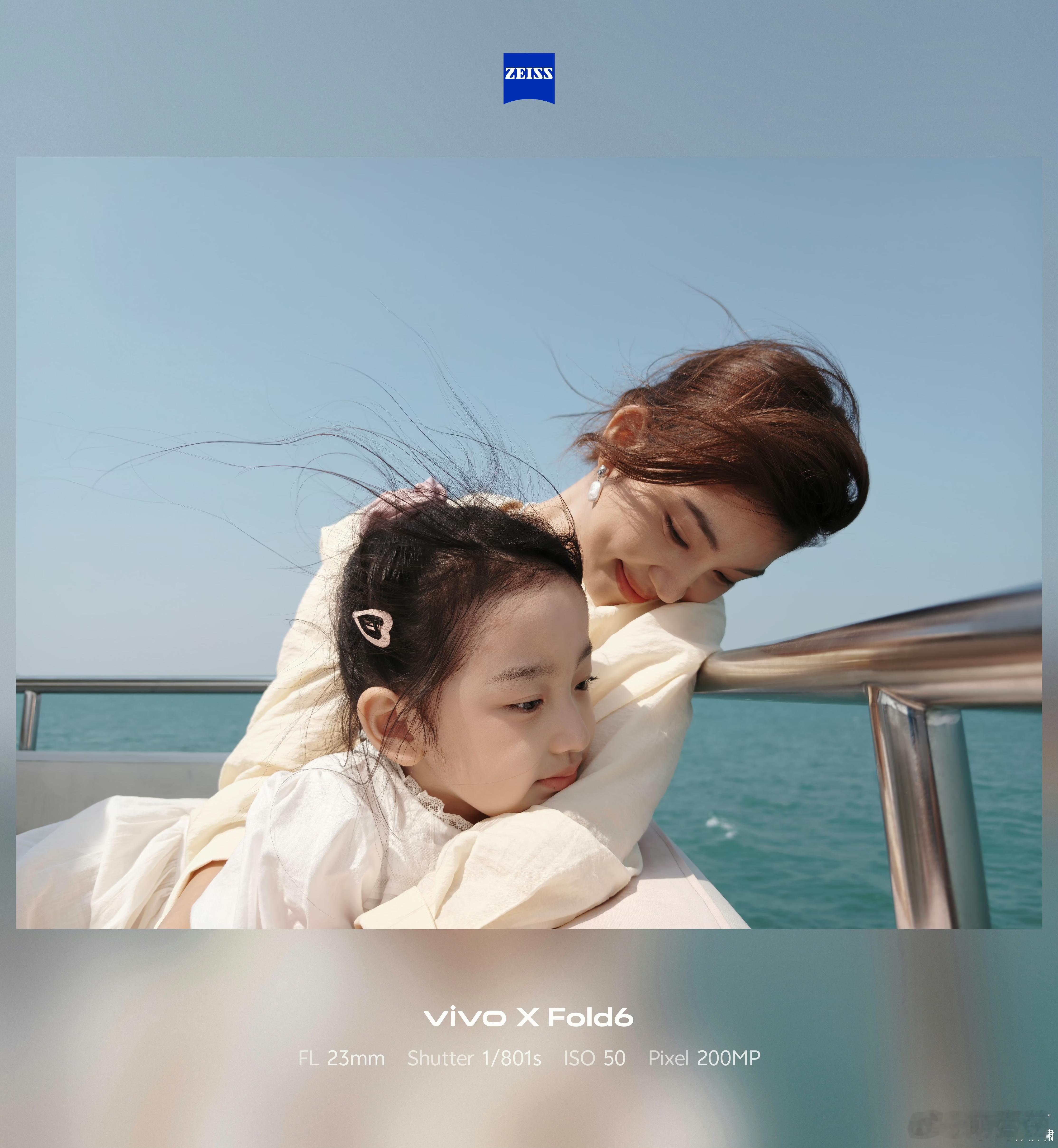 这次vivo X Fold6 曝光出来的好顶啊！本身AI办公和四分屏工作台感觉就
