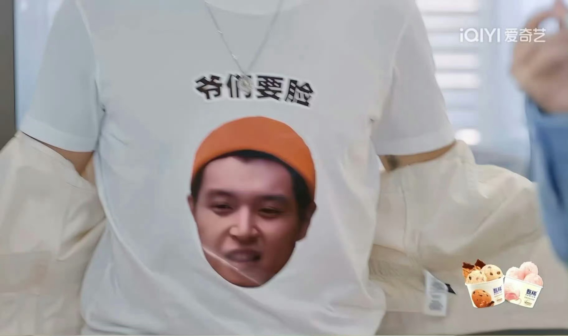 这衣服，节目组又贴脸开大了鹿晗 爷们儿要脸