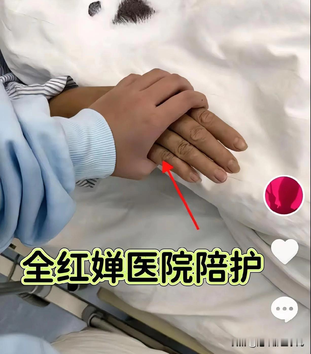全红婵请假陪护母亲！全红婵的一条动态看哭网友。她晒出“爱你妈妈”的字条，请假在医